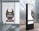 少し不思議な世界観があるロゴを制作します 修正無制限。見てるとクセになる少し不思議なロゴデザイン。 イメージ6