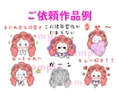 コミカルで超可愛いLINEスタンプお作りします シンプルで可愛くディフォルメ！ゆるいシュールな個性的スタンプ イメージ9