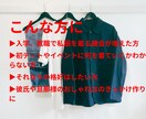 ユニクロでファッション初心者の方にアドバイスします 商品色サイズ価格まで提案。購入後アドバイスまで　※メンズ限定 イメージ2