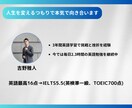 挫折しない英語学習の進め方を教えます 何回も挫折してきた英語学習に終止符を打ちませんか？ イメージ9