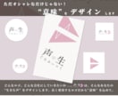 シンプルの中に意味を込めるロゴを作成します かっこいいだけじゃない！長年使うロゴだから、心を込めて。 イメージ3