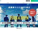 WordPressでホームページ(HP)作ります 【サーバー・ドメインサポート対応込み】格安/高品質です。 イメージ2