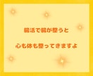 初めての腸活しませんか？7日間腸活サポートします 先着3名様　通常5000円⇒限定2000円 イメージ5