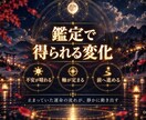 心眼で彼の気持ちを霊視|隠された本音を明かします 連絡が減った本当の理由を解明。不安の霧を晴らして前へ進めます イメージ9