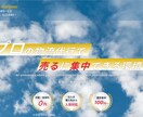 LINE連携◎SNSからの導線付きLP制作します SNSとつながる！伝わるHP制作 イメージ1