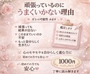 あなたの天から与えられた才能をお伝えします その努力ズレてるかも。自分に合った進み方を知りたくないですか イメージ1