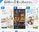 AI活用で高品質WEBバナーを当日制作します 3案から選べる｜Webデザイナーが最終仕上げ イメージ4