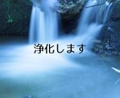 その心の声、全部受け止めて浄化します 今日も機嫌悪い…/なんでそんな言い方するの/あーもう帰りたい イメージ1