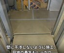 床下地26年の職人が記事をファクトチェックします 施工手順・用語・数値の誤りを現場の職人が確認します イメージ2