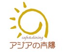AI形式で物価高に負けない飲食店ロゴを制作します 『飲食店様の魅力を引き出す！』そんなロゴを作りませんか？ イメージ4