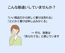 見込み客がファンになるステップメールを執筆します 売り込まないのに“申し込みしたくなる仕組み”を構築 イメージ3