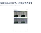 工事写真台帳・報告書・証明書のExcelを渡します 選ぶだけで台帳に。報告書も証明書も1枚から イメージ2