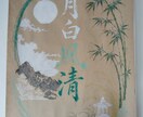 配色アドバイスいたします カラーデザイン検定3級有資格者アート作品を描いています イメージ3