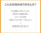 粗い画像やロゴを丁寧にトレースいたします 【修正無制限】印刷にも使える高品質なAIデータへ変換！ イメージ2