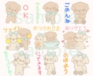 ゆるくて可愛い動物のLINEスタンプ作ります シンプルな動物キャラスタンプ。ペットや会社キャラクターもＯＫ イメージ3