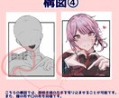 ご希望に合わせた、かわいいチェキ風夢絵を描きます 量産チェキ風イラスト。瞳・口などカスタマイズ可能。 イメージ6