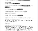 基本性格恋愛仕事など観ます 基本性格や人間関係、仕事や恋愛などをみていきます。 イメージ4