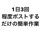 初回3名限定価格｜Xアフィリのやり方教えます フォロワー100人未満でOKな方法です イメージ3