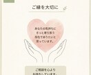 誰にも言えない悩み、ゆっくりお聞きします 否定せずにお話を伺い、心のモヤモヤを一緒に整理します イメージ10