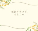 メンタル不安で眠れない方アドバイスします あなたの眠り方で大丈夫ですか？ イメージ1