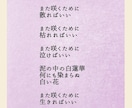 話し相手♡どんなお話(HANA)しもお聴き致します 話し相手・お(HANA)し♡癒し声&言葉の力で心を包みます♡ イメージ16
