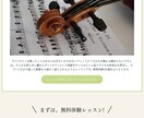 売り上げにつながるデザインのLP作ります 大人可愛いサイトをイメージするあなたへ。 イメージ3