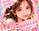 お話しよ♪恋愛相談♡悩み☆友達・恋人の様に聞きます YouTuber!悩み相談・復縁・片思い・成就します様に♪ イメージ1