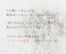 人間関係や仕事の悩み…。気持ちの整理お手伝いします 否定なし。吐き出したい気持ちをそのまま受け止めます。 イメージ3