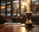 SNS投稿を英語・多言語に自然に翻訳します Instagram、カフェ紹介、メニュー翻訳などの実績あり イメージ2