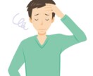 離婚に関する相談乗ります 離婚・別居・調停の経験談話せます！ イメージ1