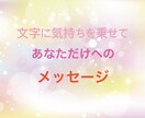 不安や孤独、愚痴も聞かせてください。そばにいます 【3日間回数無制限】必要なのは答えじゃなく寄り添う相手。 イメージ2
