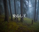 否定や評価はなし✨心の負担を軽くします 「本当はどうしたいのか」を少しずつ一緒に見つけていきましょう イメージ3