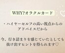 どちらがいいですか？恋愛でのお悩み視ます Aさん、Bさんとの未来はどうなりますか？ イメージ6