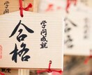 お子さんの勉強方法に何でもお応えします なかなか成績が伸びないお子様へ イメージ1