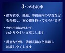 信頼感と誠実さのある士業系サイト制作いたします 企画から公開まで全てをワンストップで制作対応いたします。 イメージ3