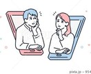 恋愛相談お話お聞きします 好きな子に思いを伝えたい恋愛に関するご相談お話お聞きします。 イメージ1