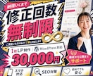 WordPressで魅力が伝わる1枚LP制作します 初めてのLP制作も、構成から丁寧にサポートします イメージ1
