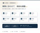 入力だけで自動集計する業務チェック表を作ります 未完了・期限超過・完了率を自動表示して見える化します イメージ5