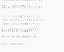 30日間メルマガ記事を毎日書かせていただきます 貴社のメルマガに関するお悩みをすべて解決いたします！ イメージ3
