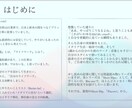 イタリアの智慧ShortSlip.0-3届けます 初期４作品を一度に味わう贅沢なセルフケアコレクション イメージ2