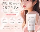 なんとなくをやめて、売れる広告バナーを作ります 「売れる導線」徹底分析バナー構成ツールを使用 イメージ5