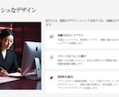 テーマに合ったスタイリッシュな資料作ります テーマに合わせたデザイン対応を行います！ イメージ4