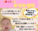 今までと違う⭐️人生思い通りなあなたにしてみせます あなたの良い所❤️沢山褒めて❤️自己肯定感UPのお手伝い✨ イメージ4
