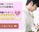 シンプルに伝わるバナーを作成します ＼0.5秒でメッセージが伝わるバナー／ イメージ4