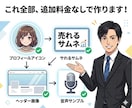 結果にコミット！1ヶ月間あなたと併走します 短期集中で結果にこだわる1ヶ月間！全て詰め込んでお伝えします イメージ5