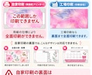特厚】：繊細な柄の名刺やショップカードを作ります 送料無料で、完成品をお手元までお送りします(※データ譲渡なし イメージ2