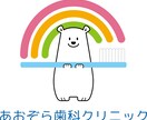 ロゴ作成やイラストどんなデザインもご要望に応えます ☆☆安☆☆安くデザインを依頼したい人へ イメージ2