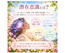 心を縛る思い込みを潜在意識ヒーリングで癒します 不安・不足感・生きづらさを、本来の自分へ戻す時間に イメージ3