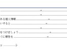 WORDのことなら何でも承ります 元パソコンスクール講師があなたのニーズをしっかりキャッチ イメージ3