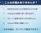 歯科医院向けInstagramテンプレ販売します 忙しい歯科医院でもすぐ使える投稿テンプレ イメージ2